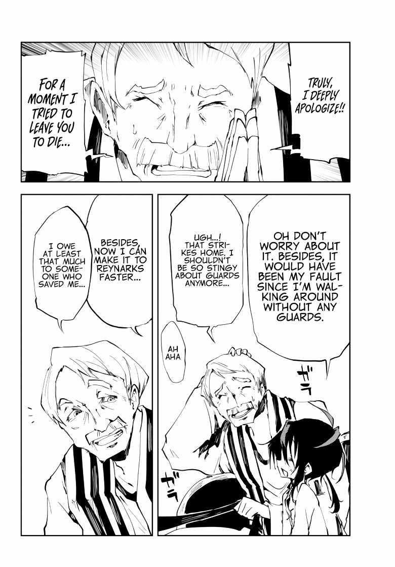 The Reincarnated Adventurer with the Cursed Seals Chapter 7 - Page 24