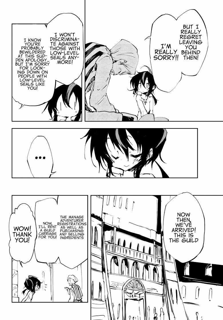 The Reincarnated Adventurer with the Cursed Seals Chapter 7 - Page 30