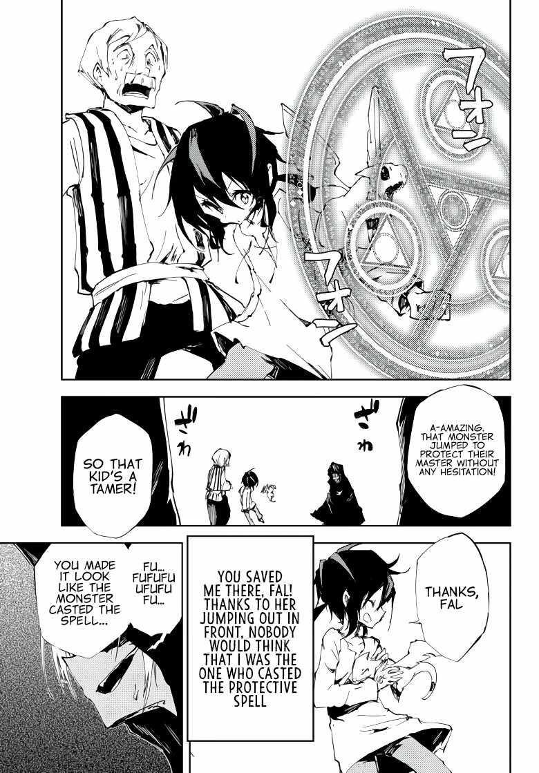 The Reincarnated Adventurer with the Cursed Seals Chapter 7 - Page 37