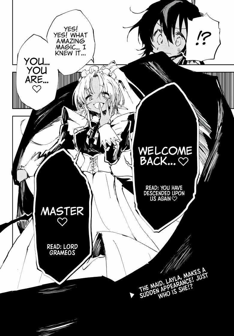 The Reincarnated Adventurer with the Cursed Seals Chapter 7 - Page 38