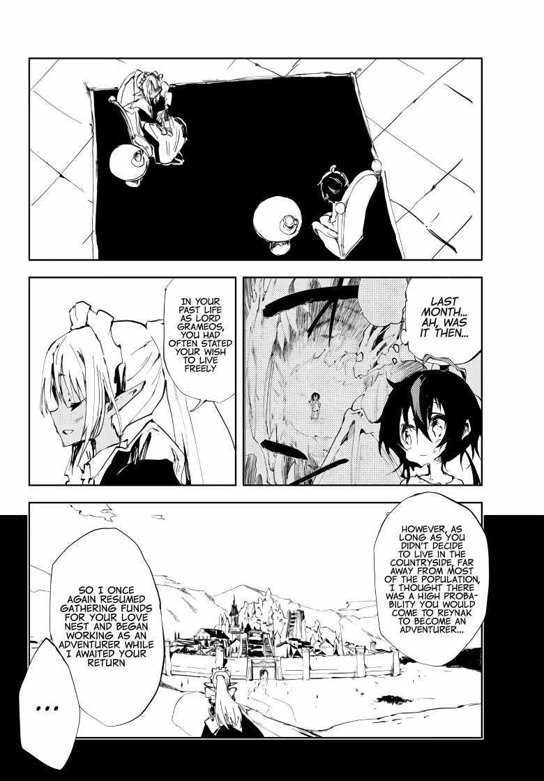 The Reincarnated Adventurer with the Cursed Seals Chapter 8 - Page 14