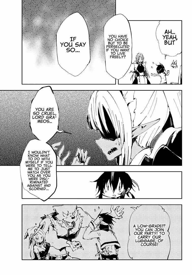 The Reincarnated Adventurer with the Cursed Seals Chapter 8 - Page 19