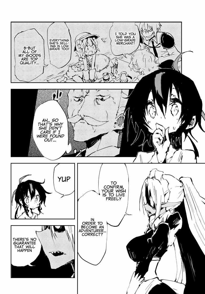 The Reincarnated Adventurer with the Cursed Seals Chapter 8 - Page 20