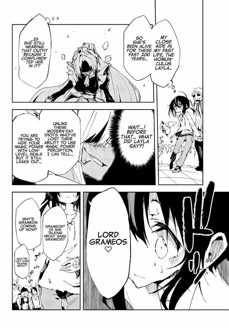 The Reincarnated Adventurer with the Cursed Seals Chapter 8 - Page 4