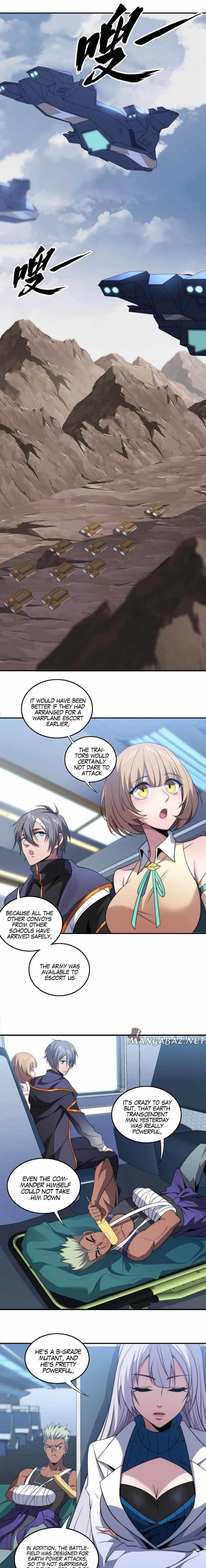 The Great Age of Genes Chapter 12 - Page 1