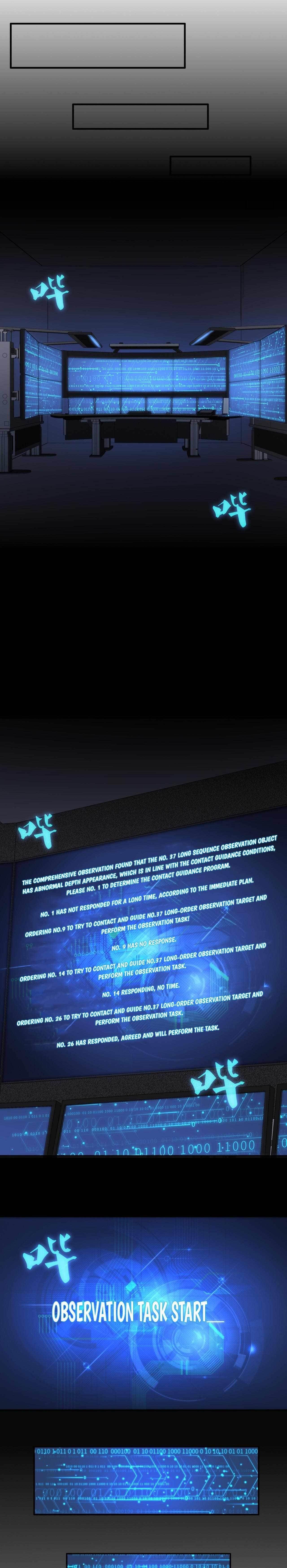 The Great Age of Genes Chapter 16 - Page 11