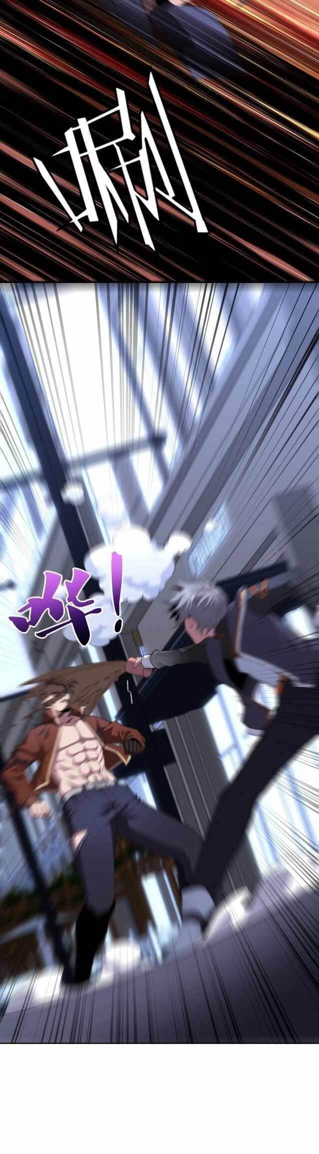 The Great Age of Genes Chapter 3 - Page 22