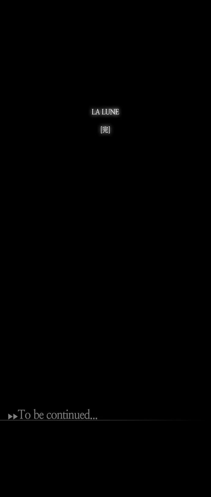 Trump Chapter 150 - Page 17