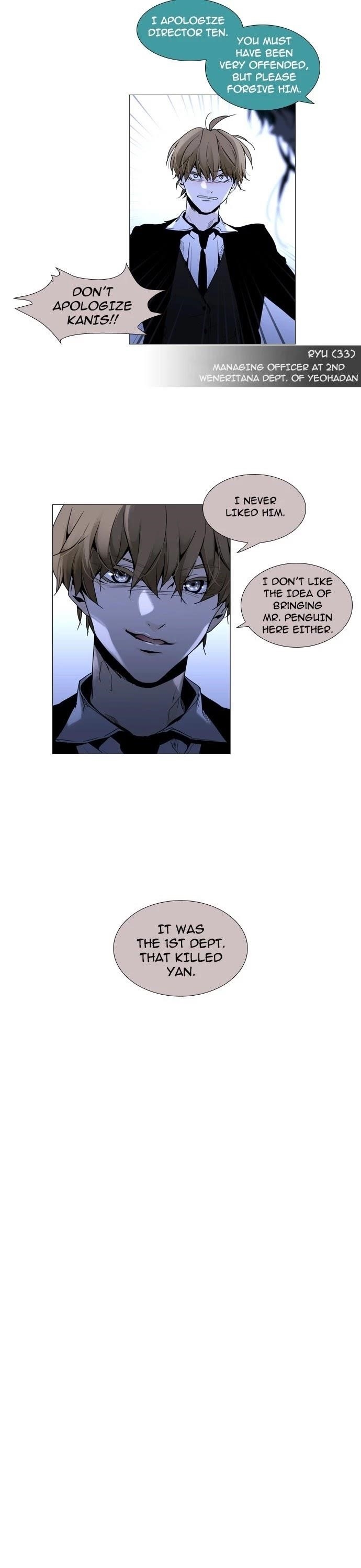 Trump Chapter 153 - Page 4