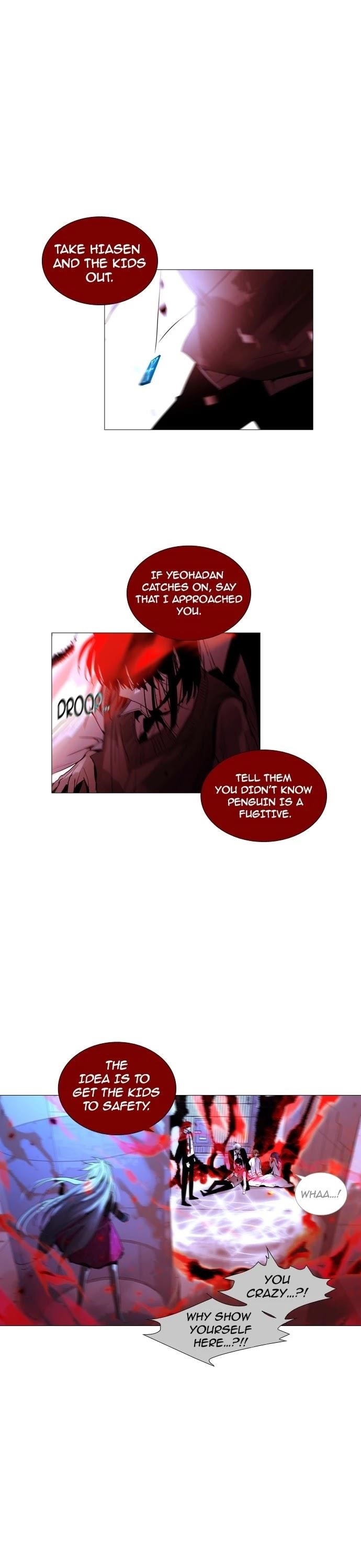 Trump Chapter 172 - Page 1