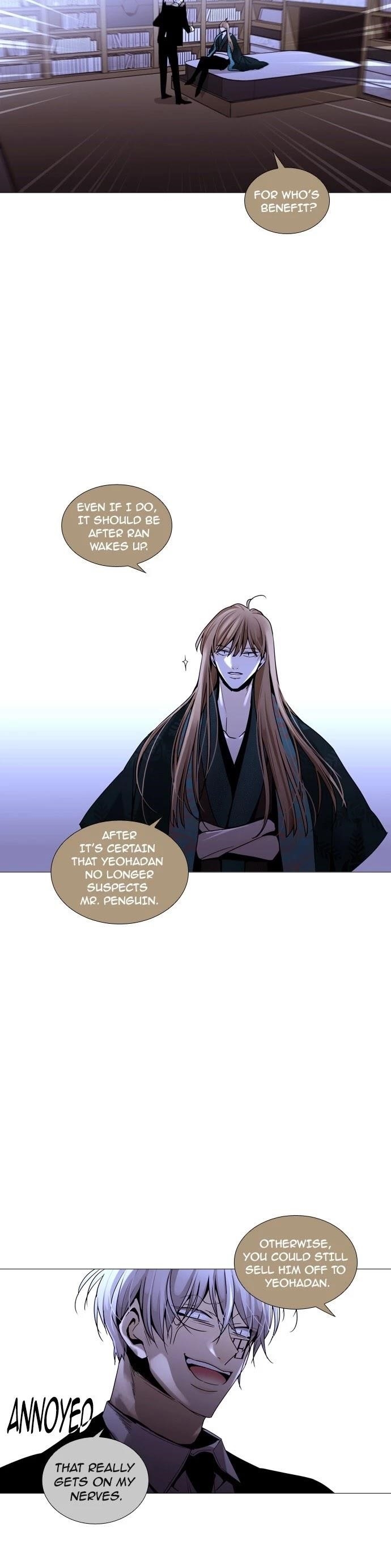 Trump Chapter 178 - Page 7