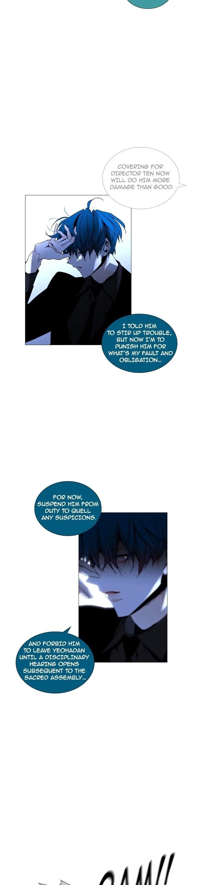 Trump Chapter 180 - Page 17