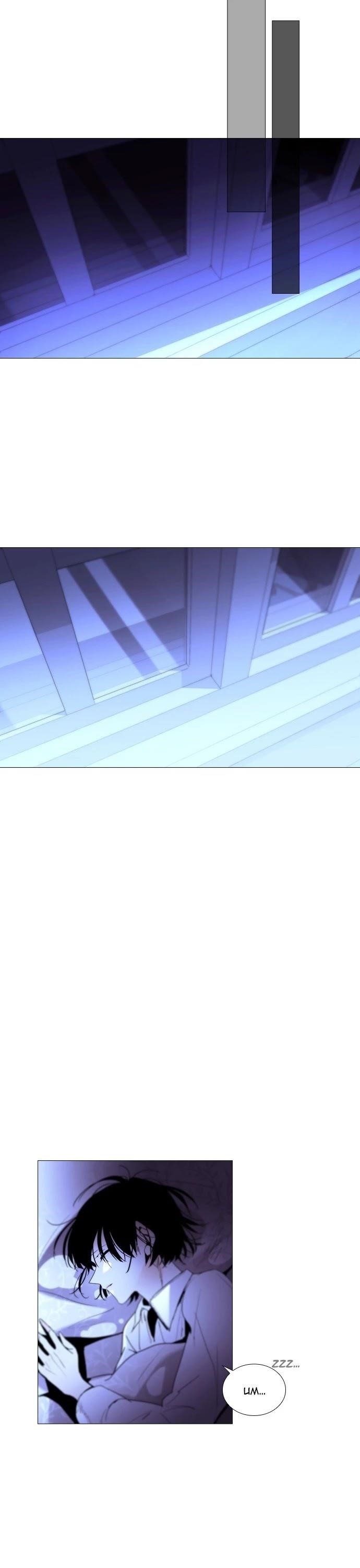 Trump Chapter 201 - Page 6