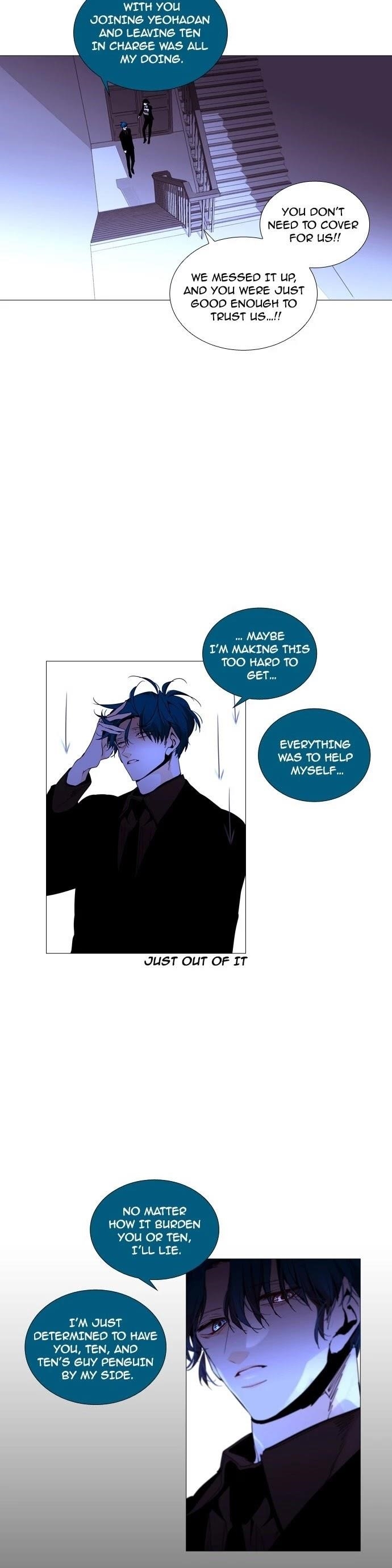 Trump Chapter 202 - Page 12