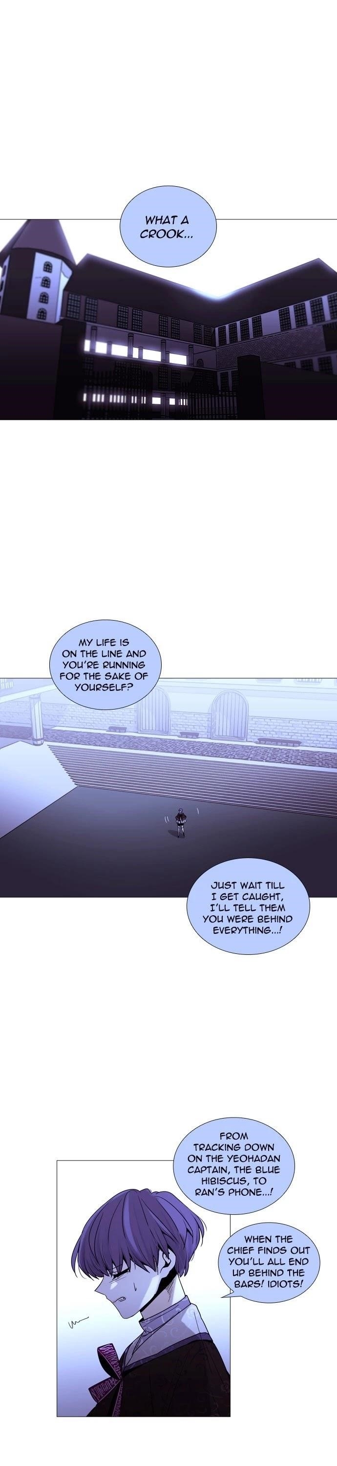 Trump Chapter 215 - Page 1