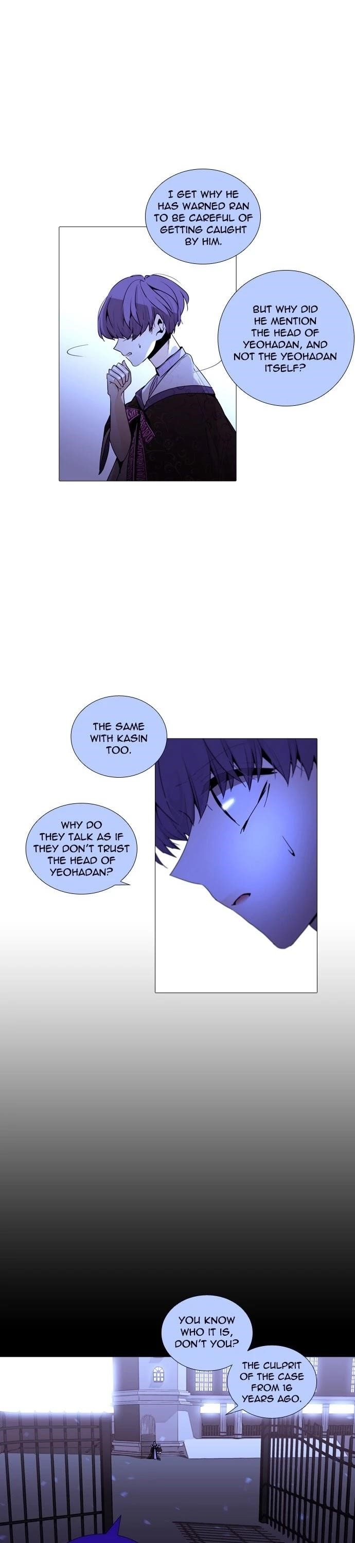 Trump Chapter 216 - Page 14