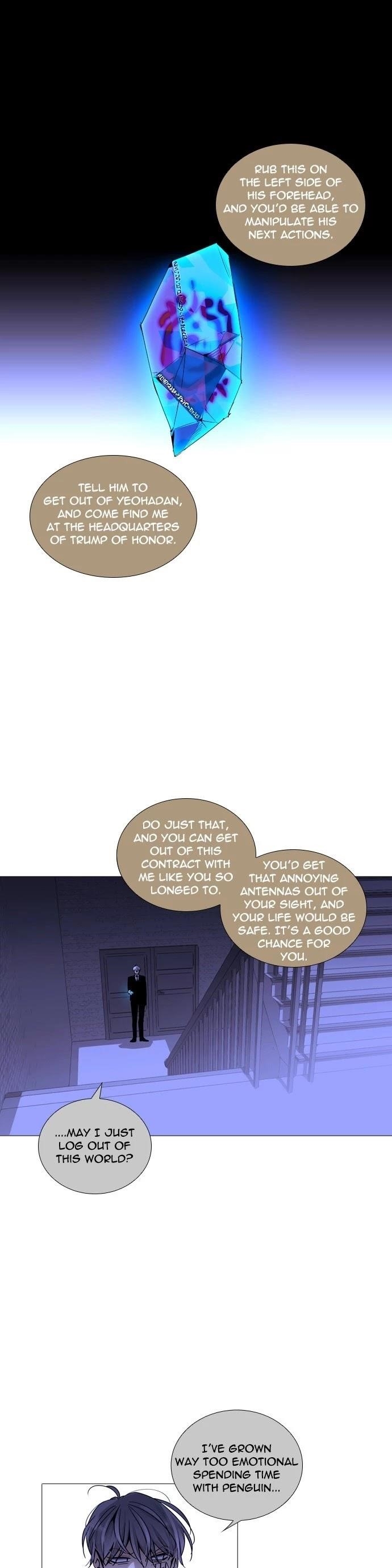 Trump Chapter 225 - Page 15