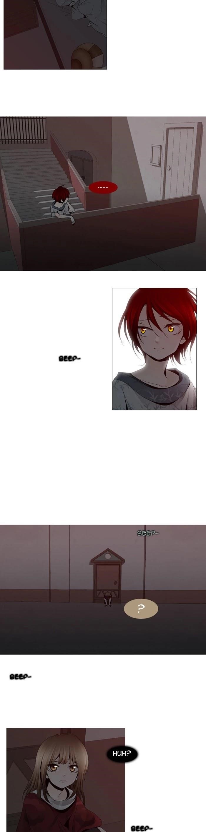 Trump Chapter 24 - Page 7