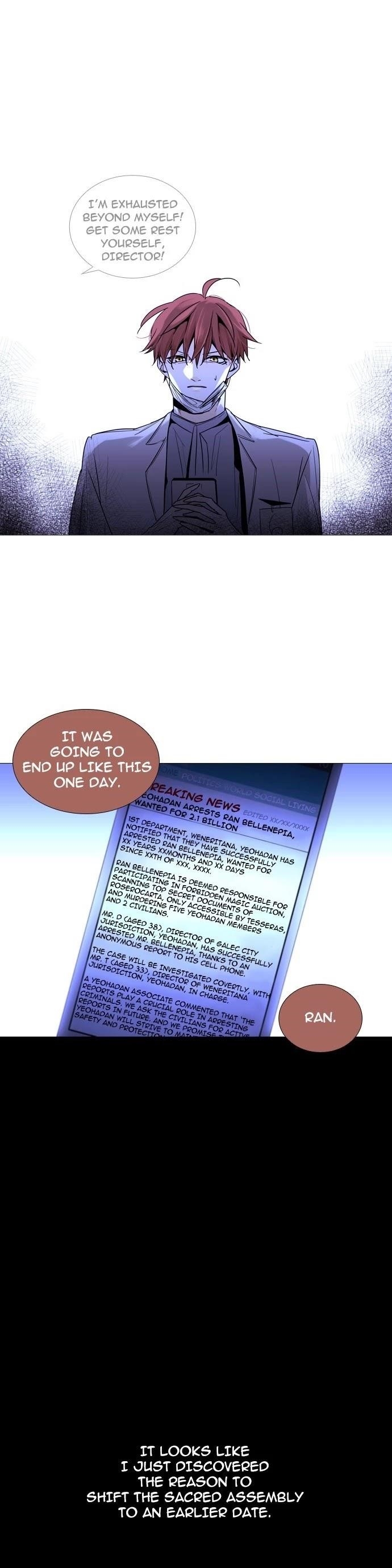 Trump Chapter 240 - Page 8