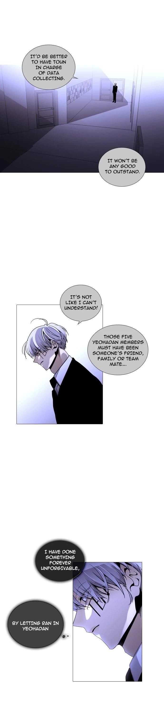 Trump Chapter 241 - Page 9