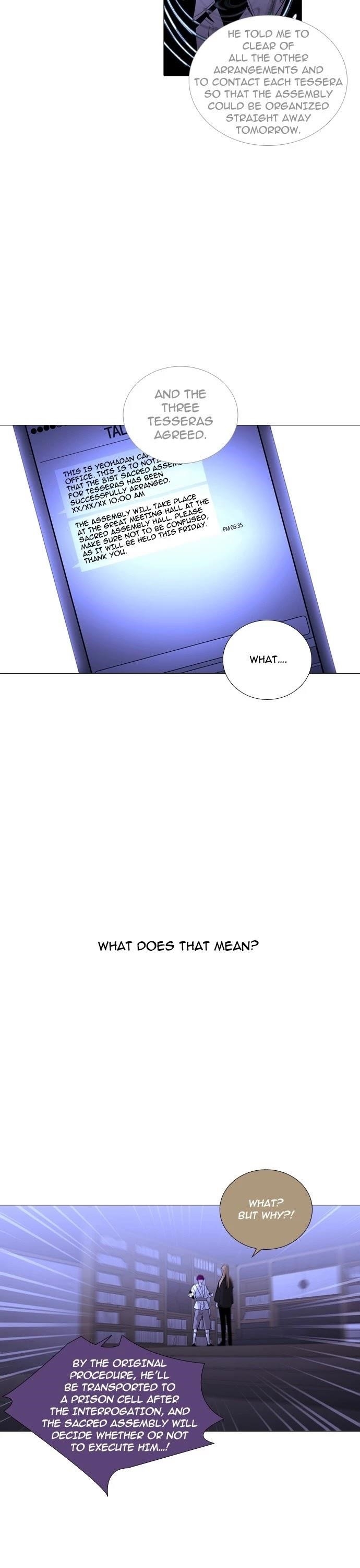 Trump Chapter 248 - Page 17