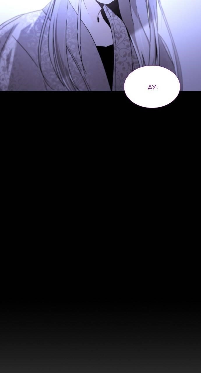 Trump Chapter 365 - Page 5