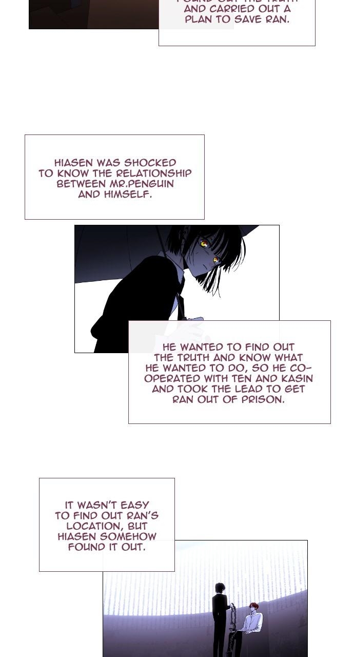 Trump Chapter 403 - Page 17