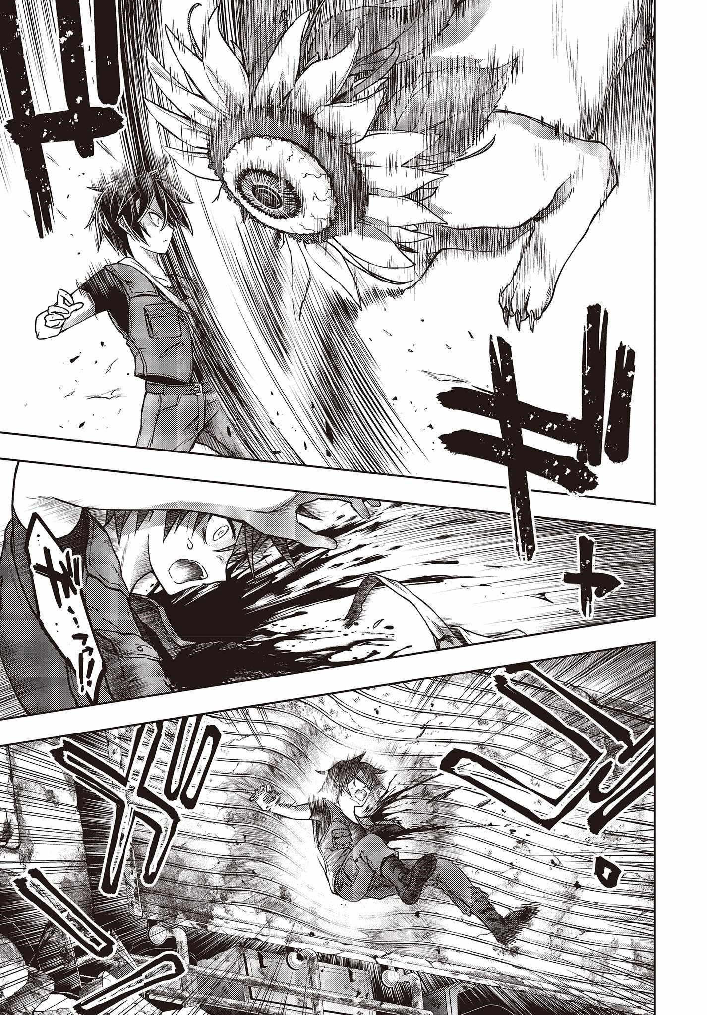 The Hollow Regalia Chapter 1 - Page 17