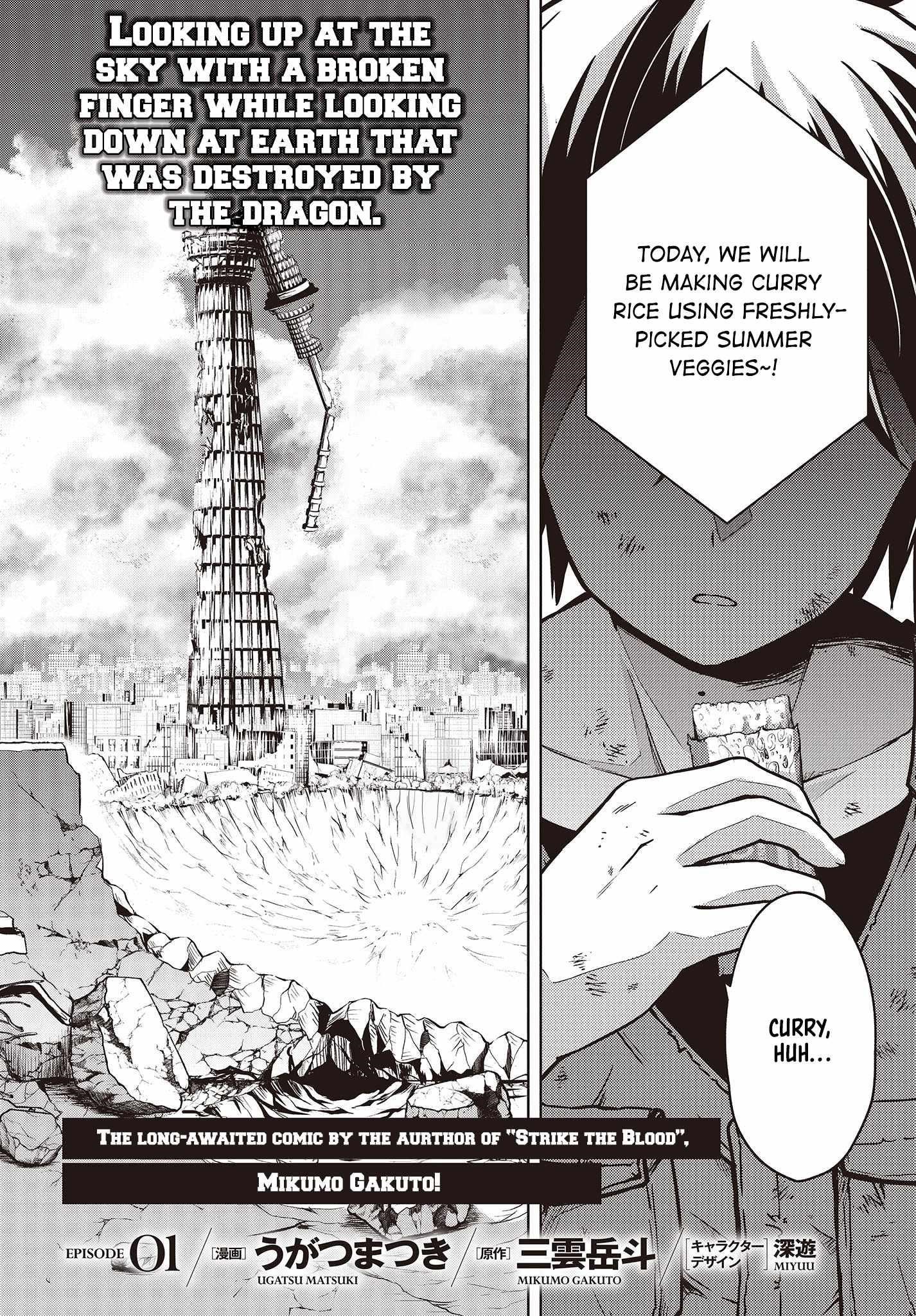 The Hollow Regalia Chapter 1 - Page 2