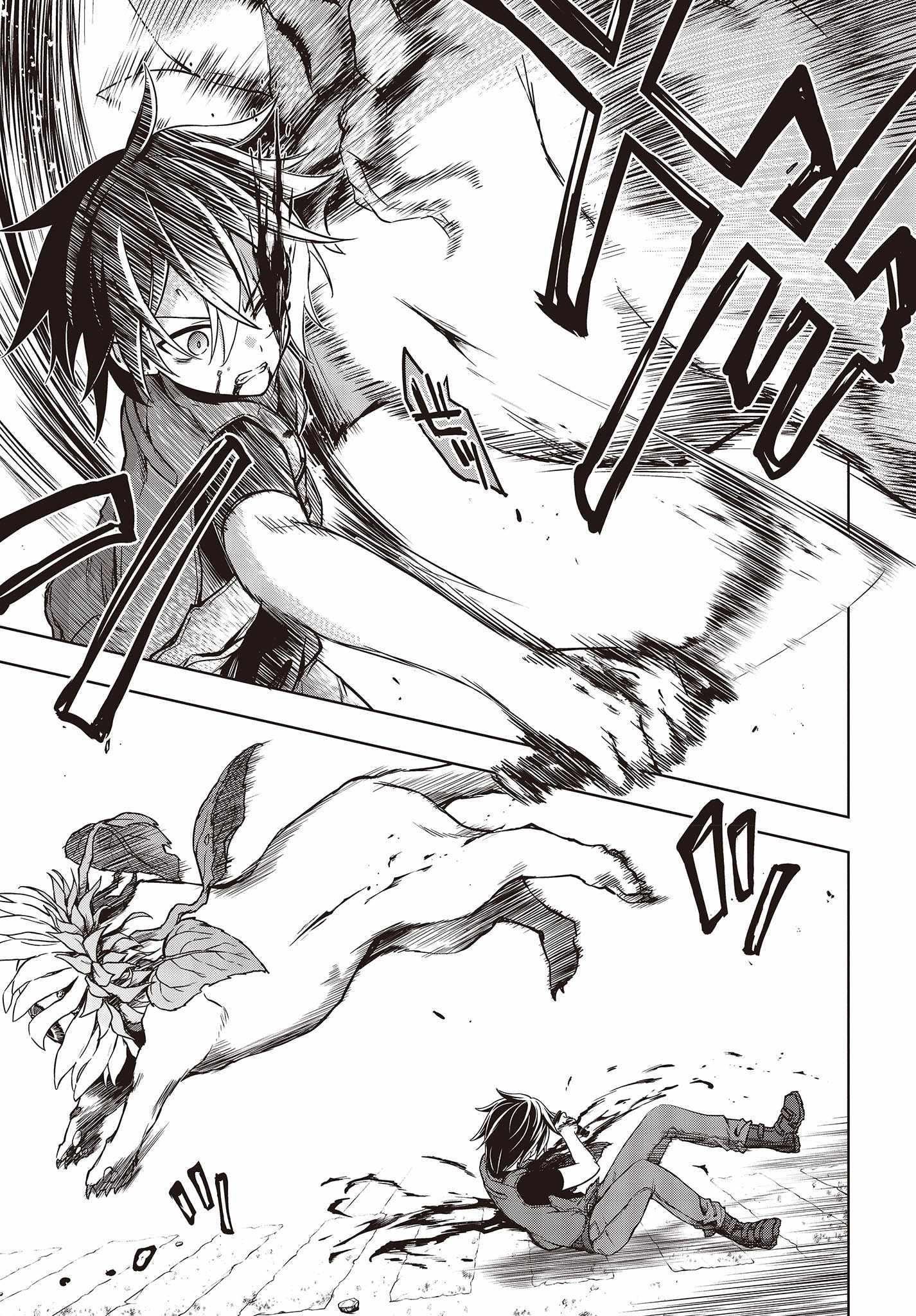 The Hollow Regalia Chapter 1 - Page 23