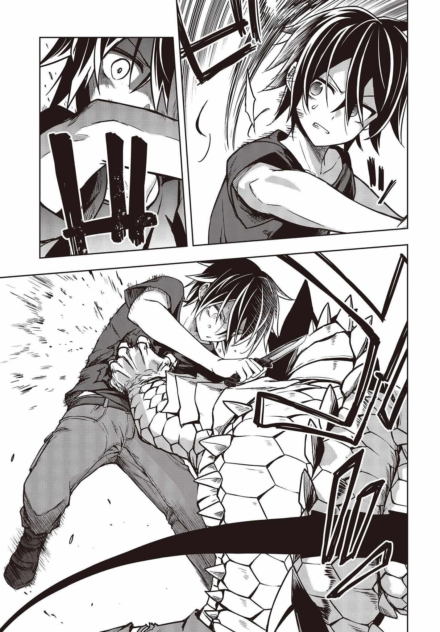 The Hollow Regalia Chapter 1 - Page 45