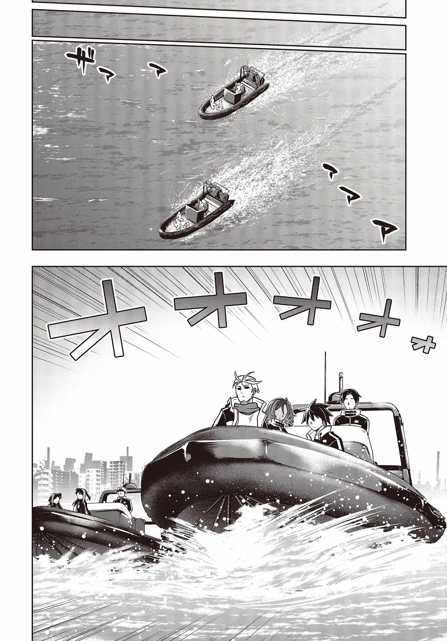 The Hollow Regalia Chapter 2 - Page 25