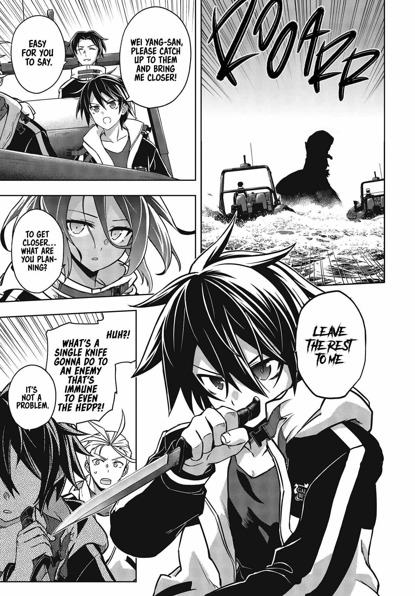 The Hollow Regalia Chapter 3 - Page 13