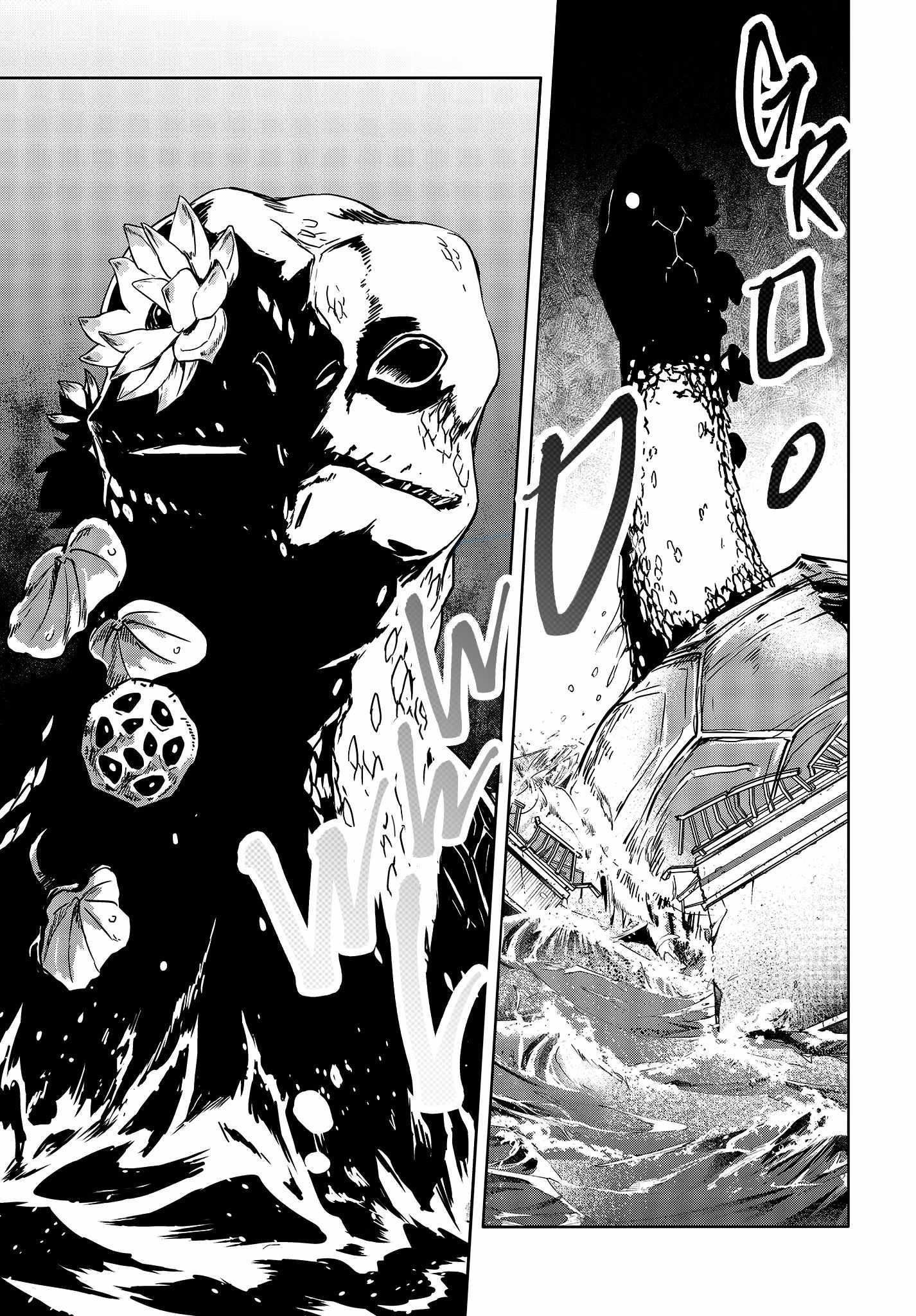 The Hollow Regalia Chapter 3 - Page 7