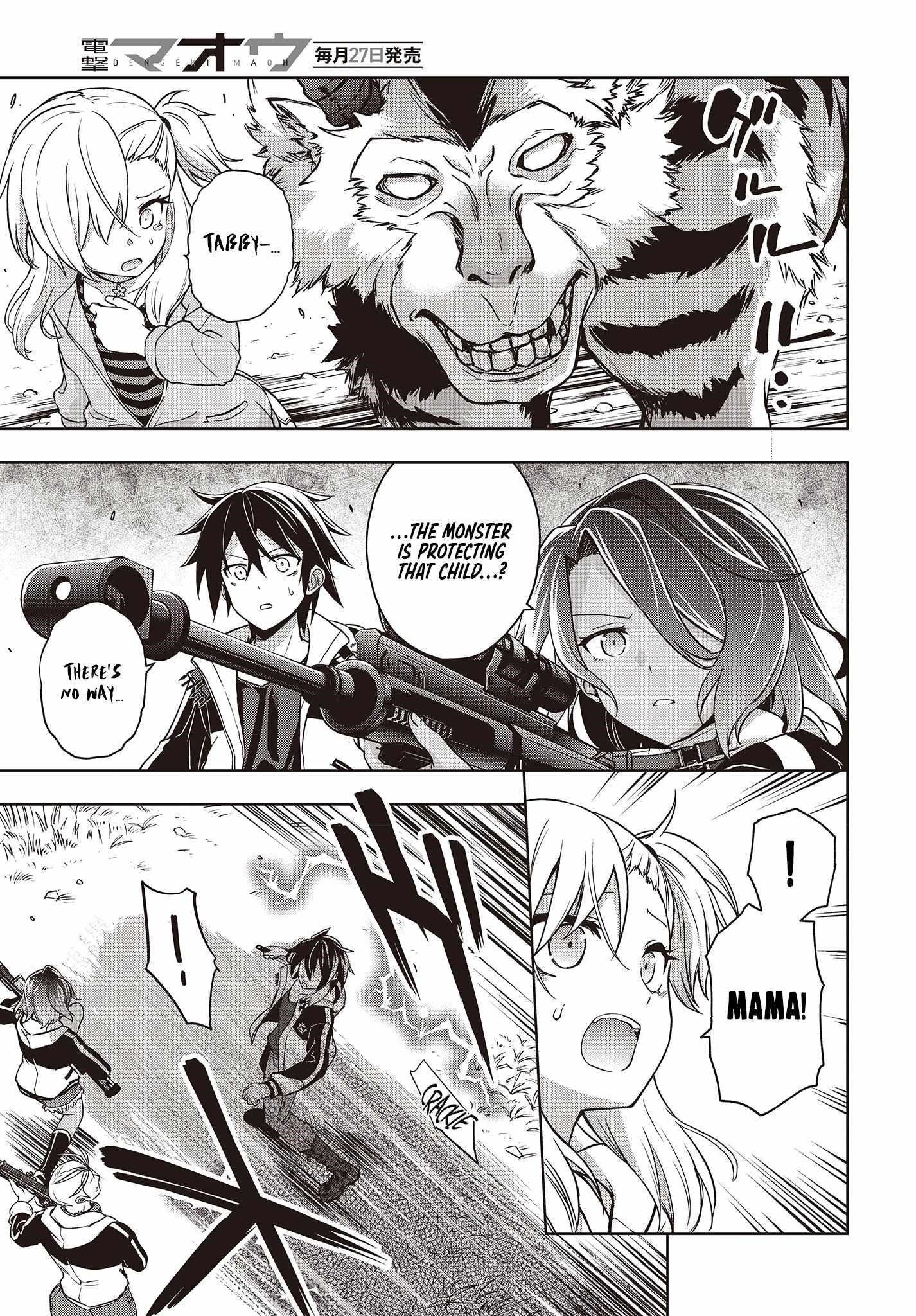 The Hollow Regalia Chapter 4 - Page 26