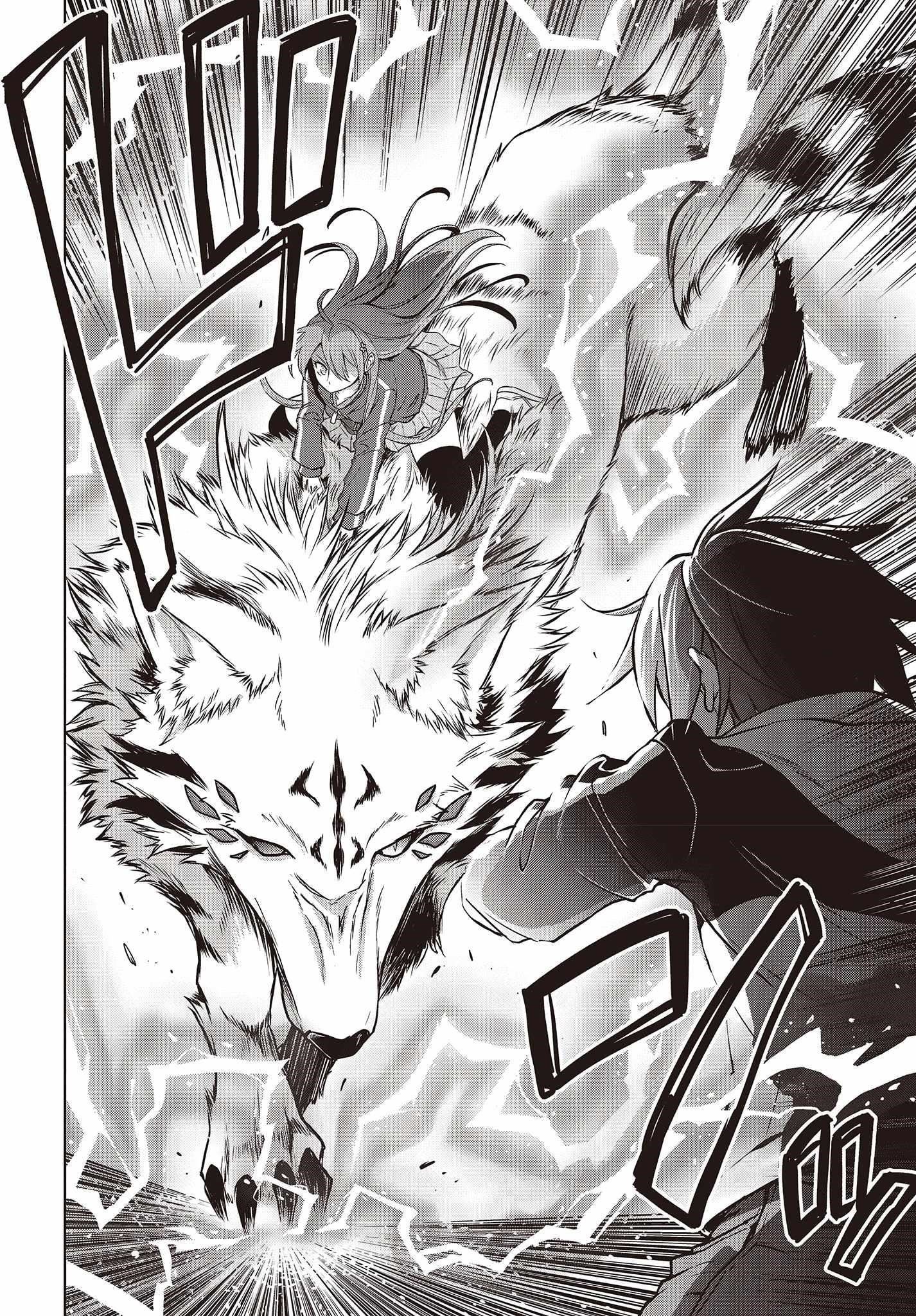 The Hollow Regalia Chapter 4 - Page 28