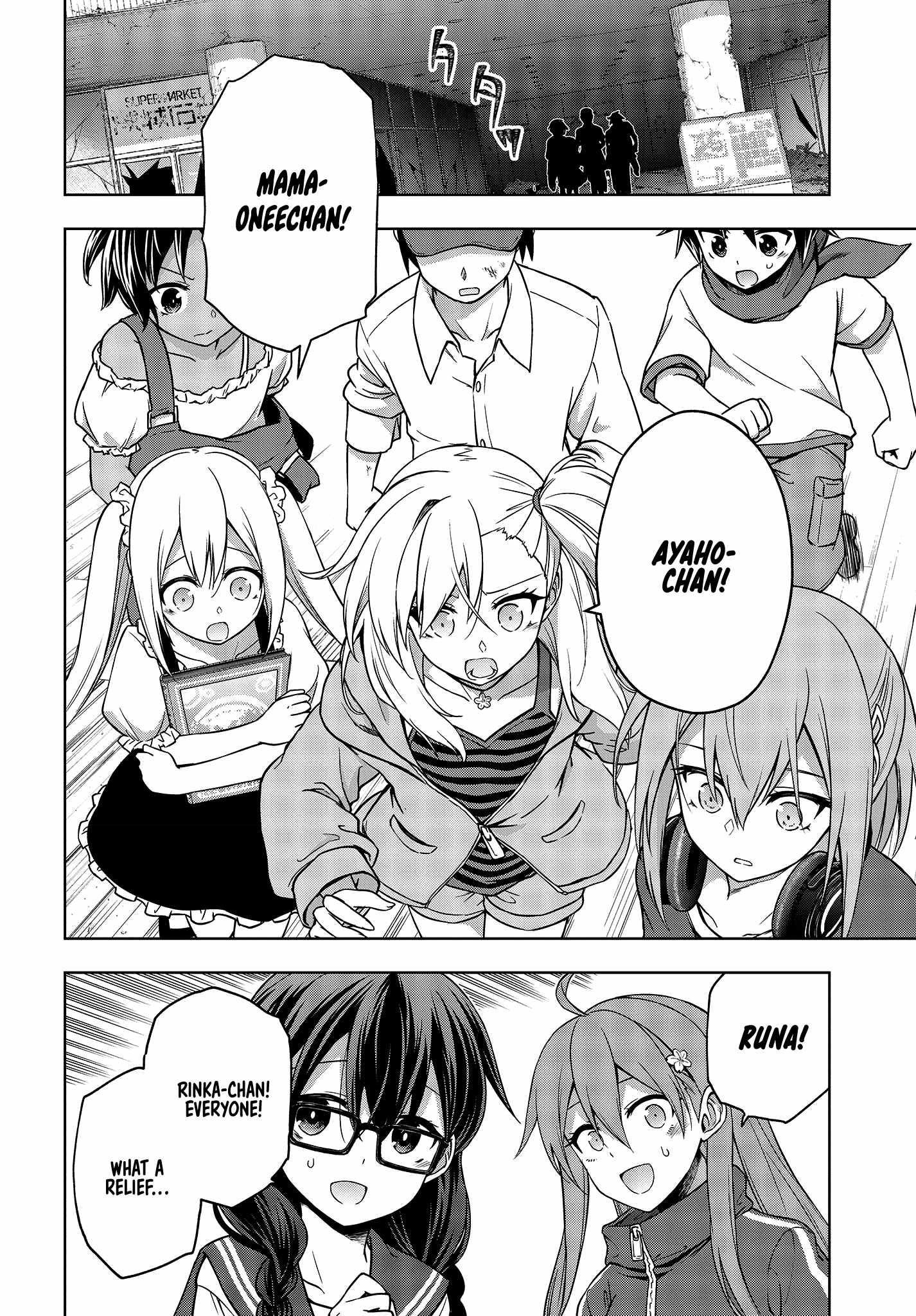 The Hollow Regalia Chapter 6 - Page 6