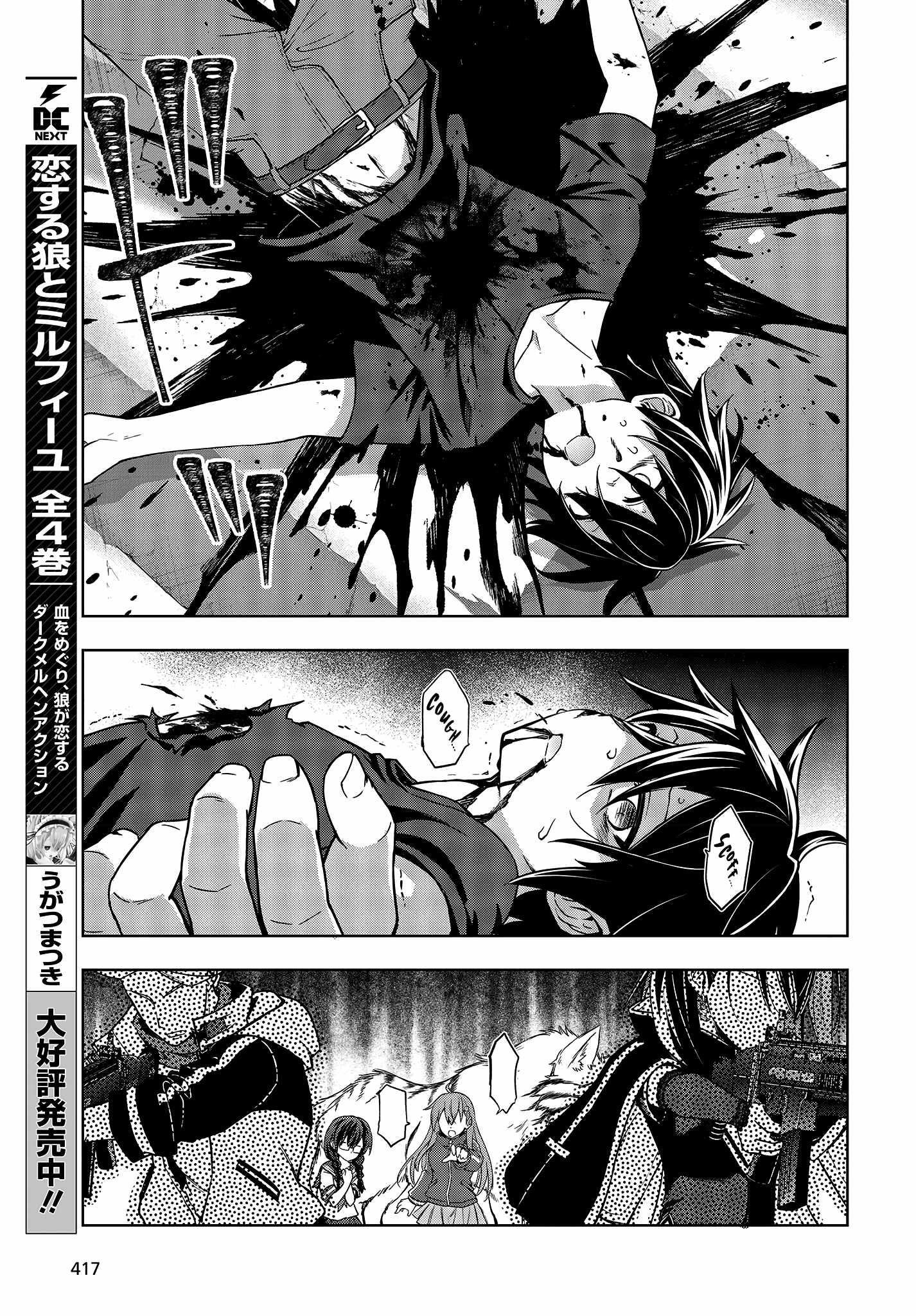 The Hollow Regalia Chapter 7 - Page 13