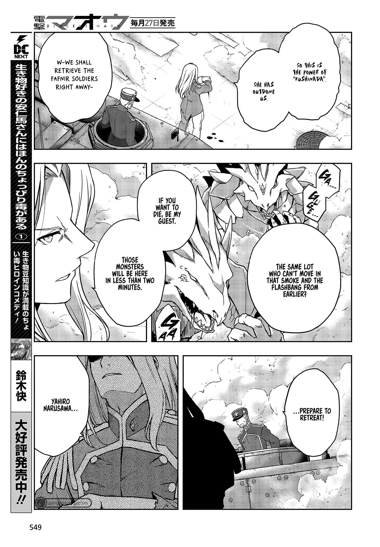 The Hollow Regalia Chapter 8 - Page 15