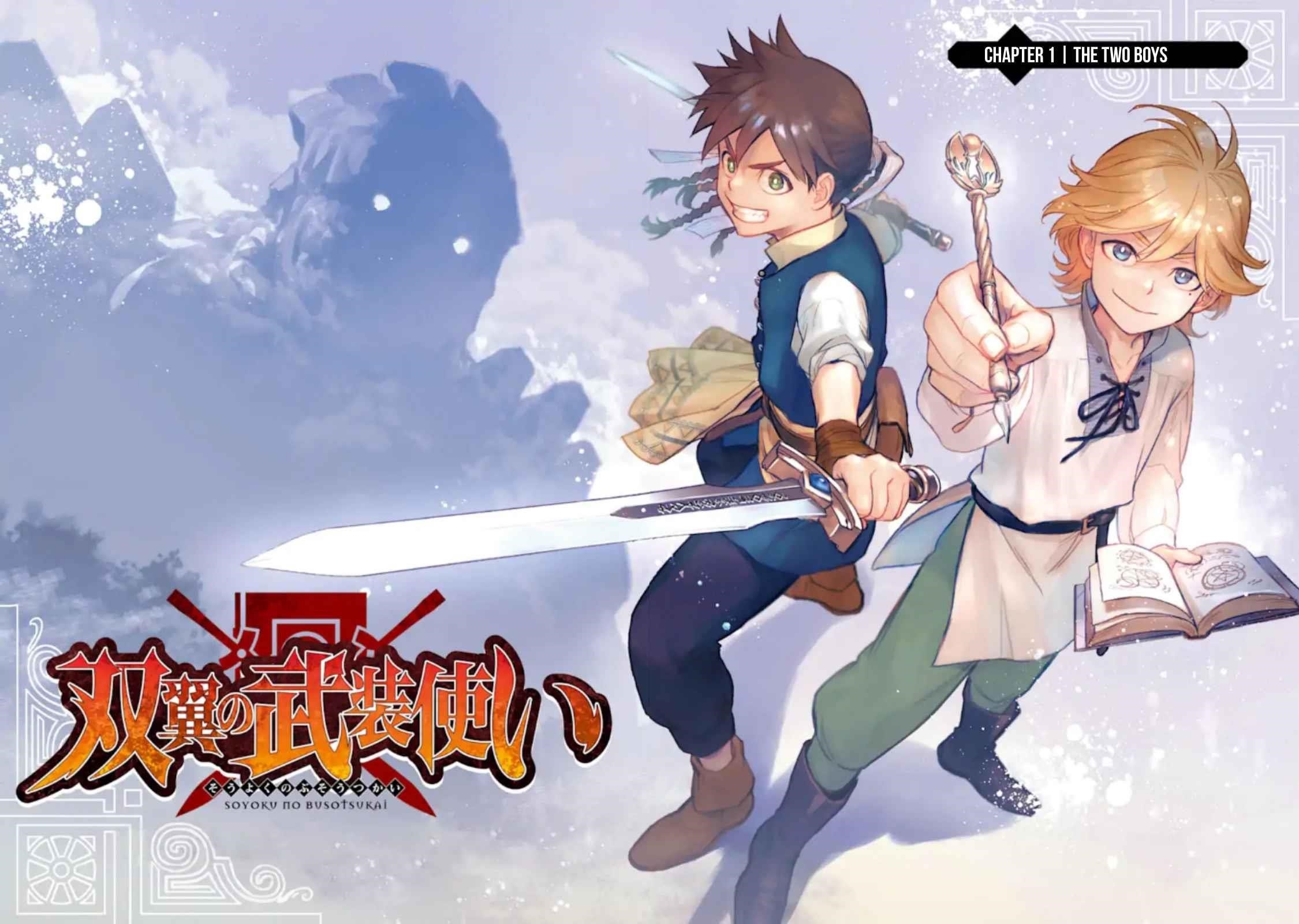 Souyoku no Busou Tsukai Chapter 1 - Page 2