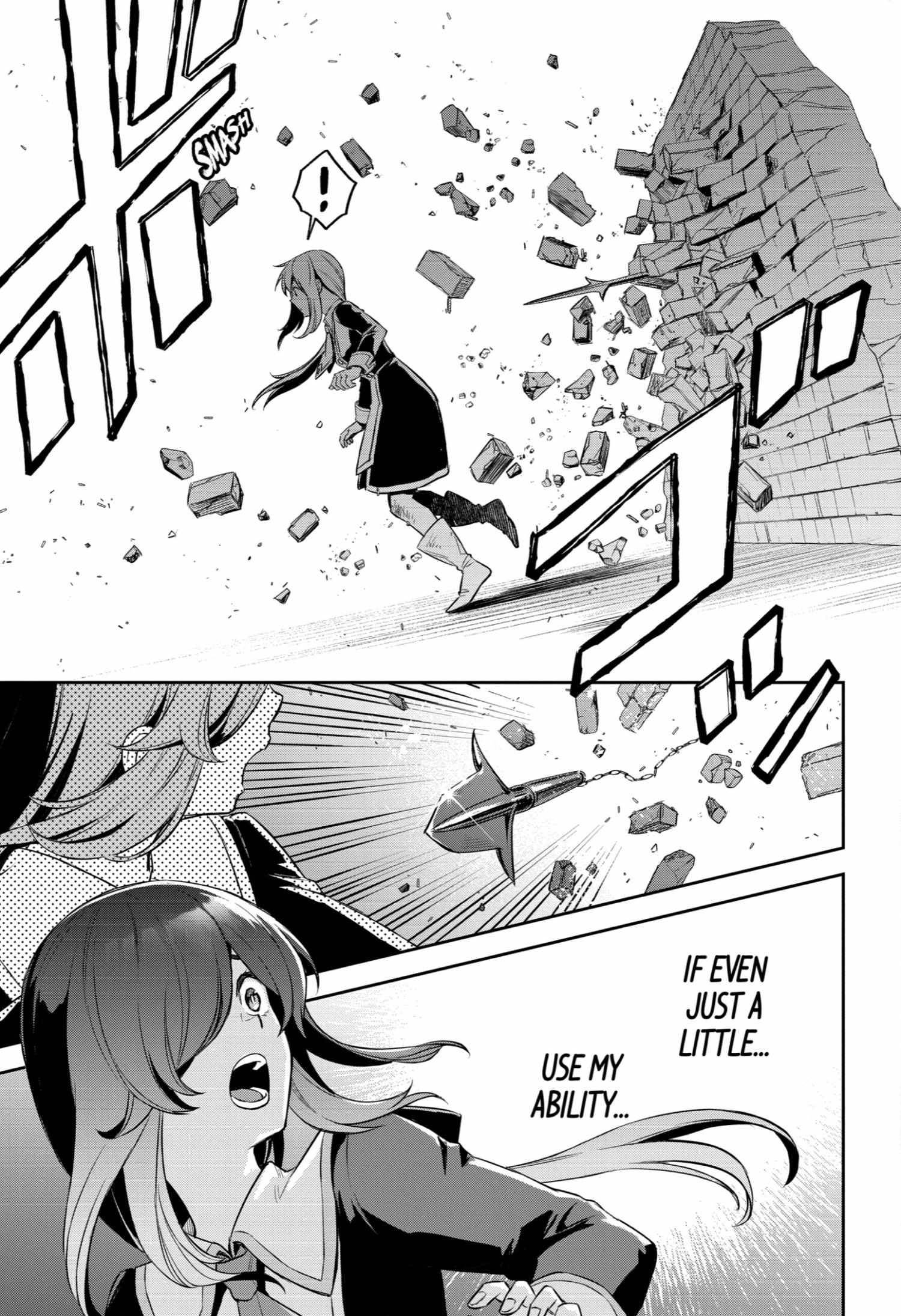 Souyoku no Busou Tsukai Chapter 11 - Page 3