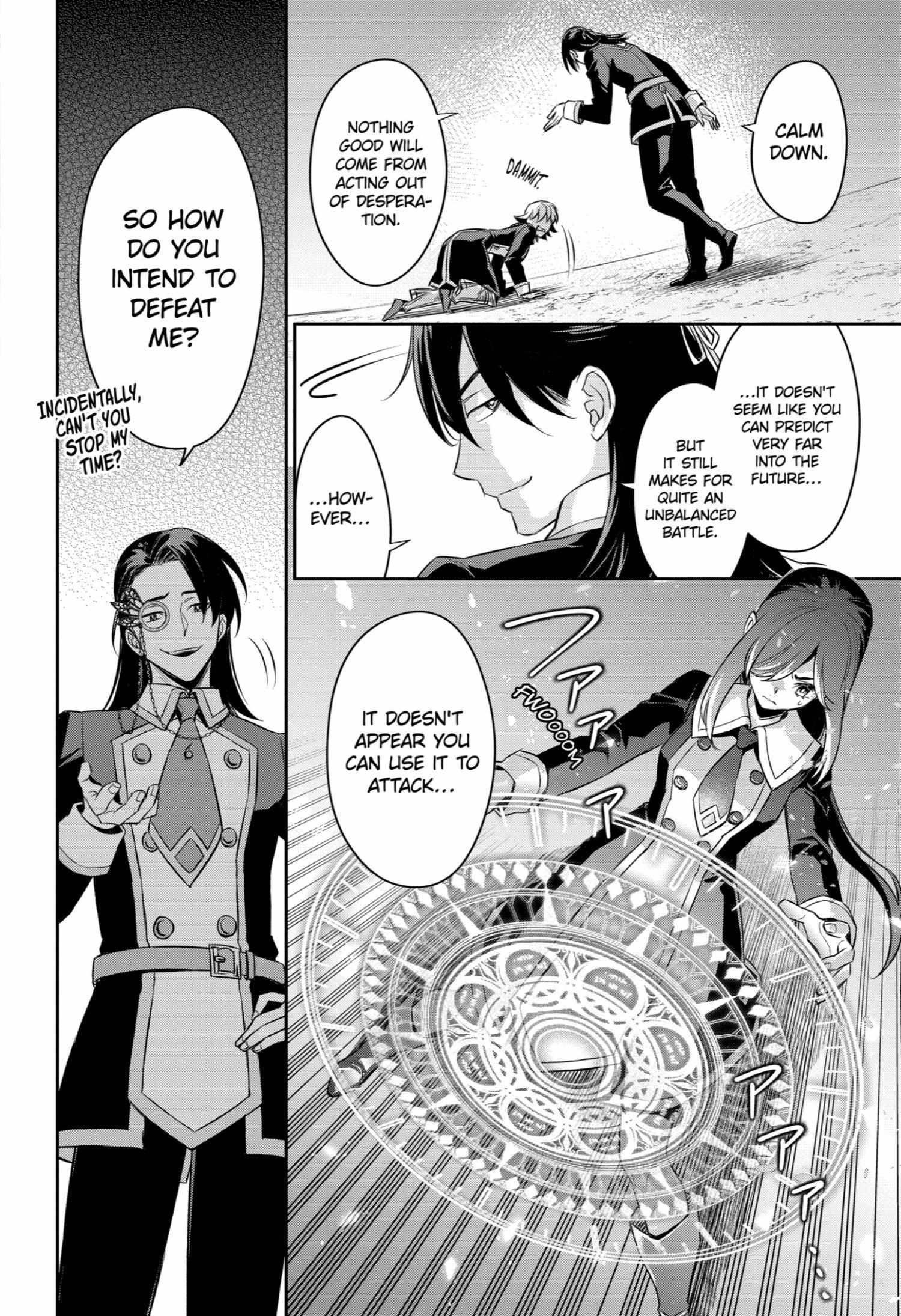 Souyoku no Busou Tsukai Chapter 17 - Page 23