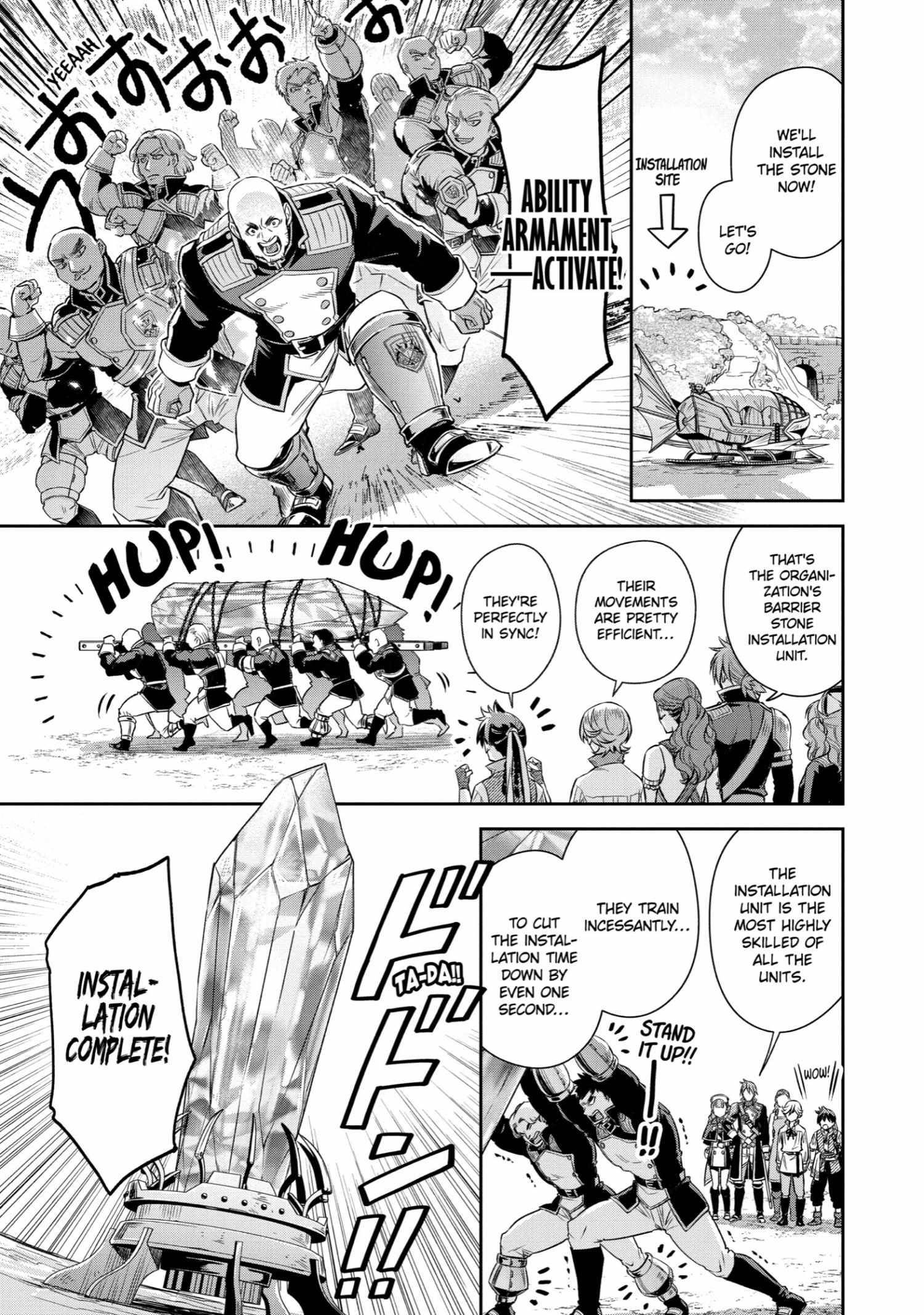 Souyoku no Busou Tsukai Chapter 6 - Page 1