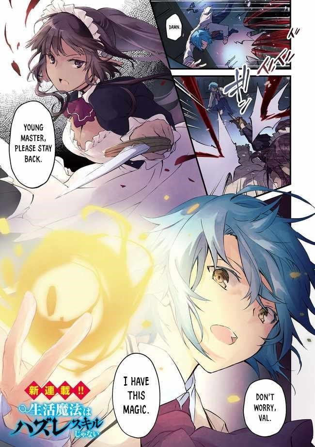 Lifestyle Magic Is Not Worthless Skill Chapter 1 - Page 1