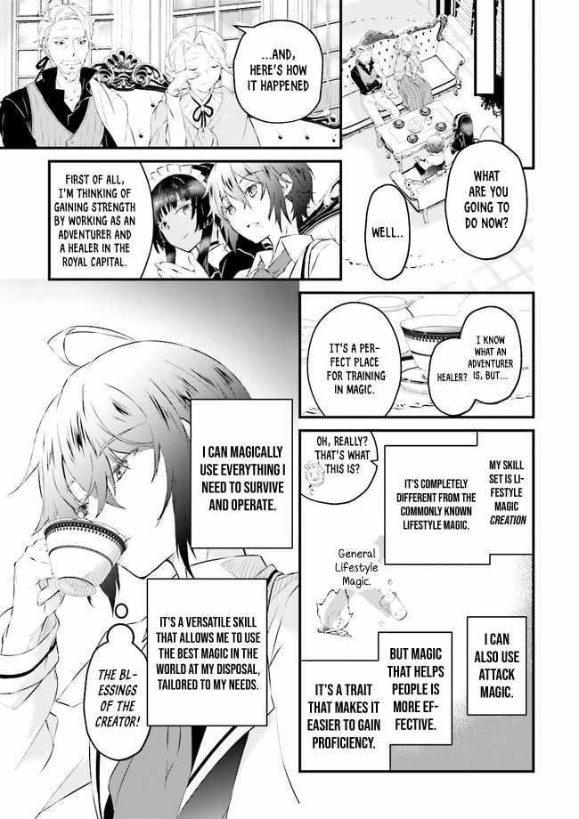 Lifestyle Magic Is Not Worthless Skill Chapter 1 - Page 17