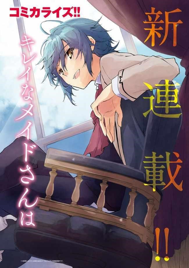 Lifestyle Magic Is Not Worthless Skill Chapter 1 - Page 2