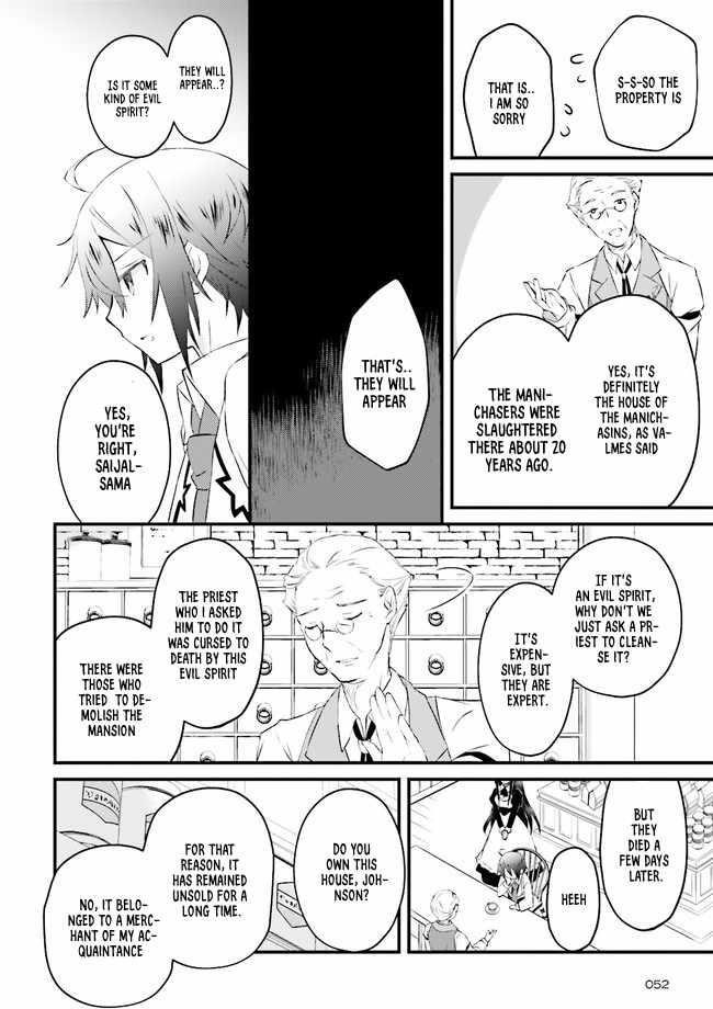 Lifestyle Magic Is Not Worthless Skill Chapter 1 - Page 22