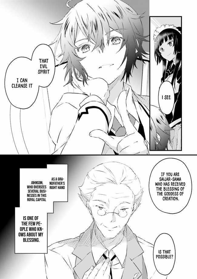 Lifestyle Magic Is Not Worthless Skill Chapter 1 - Page 23