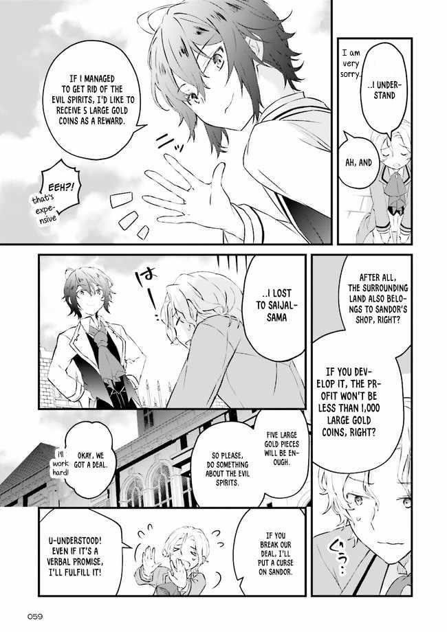 Lifestyle Magic Is Not Worthless Skill Chapter 1 - Page 29