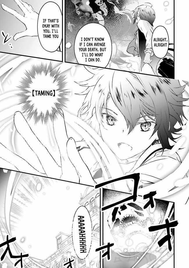 Lifestyle Magic Is Not Worthless Skill Chapter 1 - Page 39